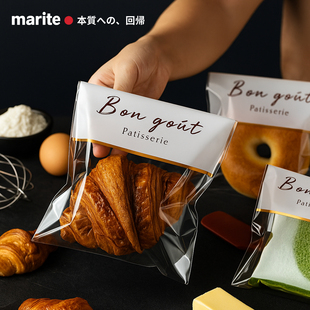 面包包装袋吐司贝果自封自粘打包袋透明食品级烘焙独立一次性专用