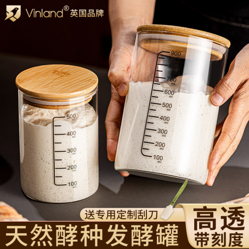 英国带刻度耐高温玻璃密封罐