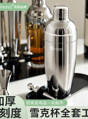 英国雪克杯一套调酒器套装手打暴打柠檬茶制作工具捣汁棒玻璃摇壶