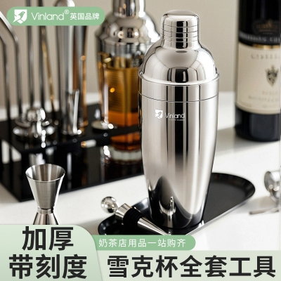 英国雪克杯一套调酒器套装手打暴打柠檬茶制作工具捣汁棒玻璃摇壶