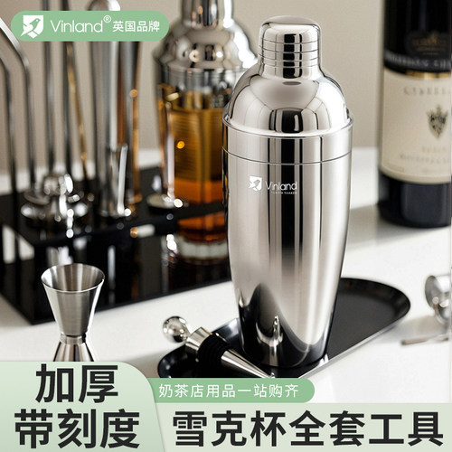 雪克杯一套调酒器套装捣汁棒