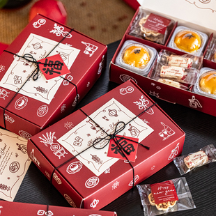 2026马年蛋黄酥包装盒6粒新年点心糕点盒子过年礼盒袋烘焙礼品盒