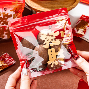 2026新年包装袋马年自封年货礼品小袋子糖果零食饼干烘焙礼物密封