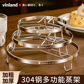 日本蒸架304不锈钢篦子蒸锅垫厨房家用蒸笼蒸菜炒锅隔水隔热架子