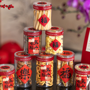 马年2026新年曲奇饼干透明罐礼盒雪花酥糖果牛轧糖包装盒空盒子小