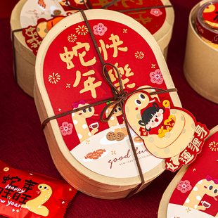 2026新年年货礼品盒糖果新款包装礼盒空盒子伴手礼过年礼物高级感