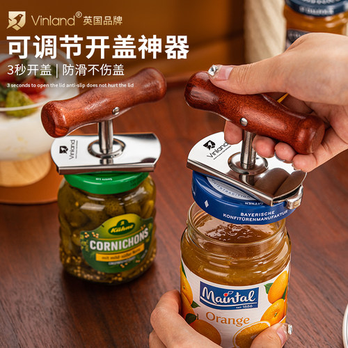 英国多功能开罐器开瓶盖省力防滑