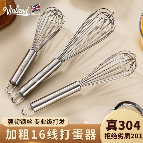 英国手动打蛋器304不锈钢搅拌棒
