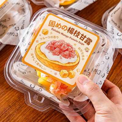 固体杨枝甘露贴纸包装盒一次性打包蛋糕水果酸奶透明便当甜品盒子