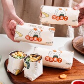 饭团包装 纸三明治专用食品级紫米台湾包饭汉堡海苔糯米打包可加热