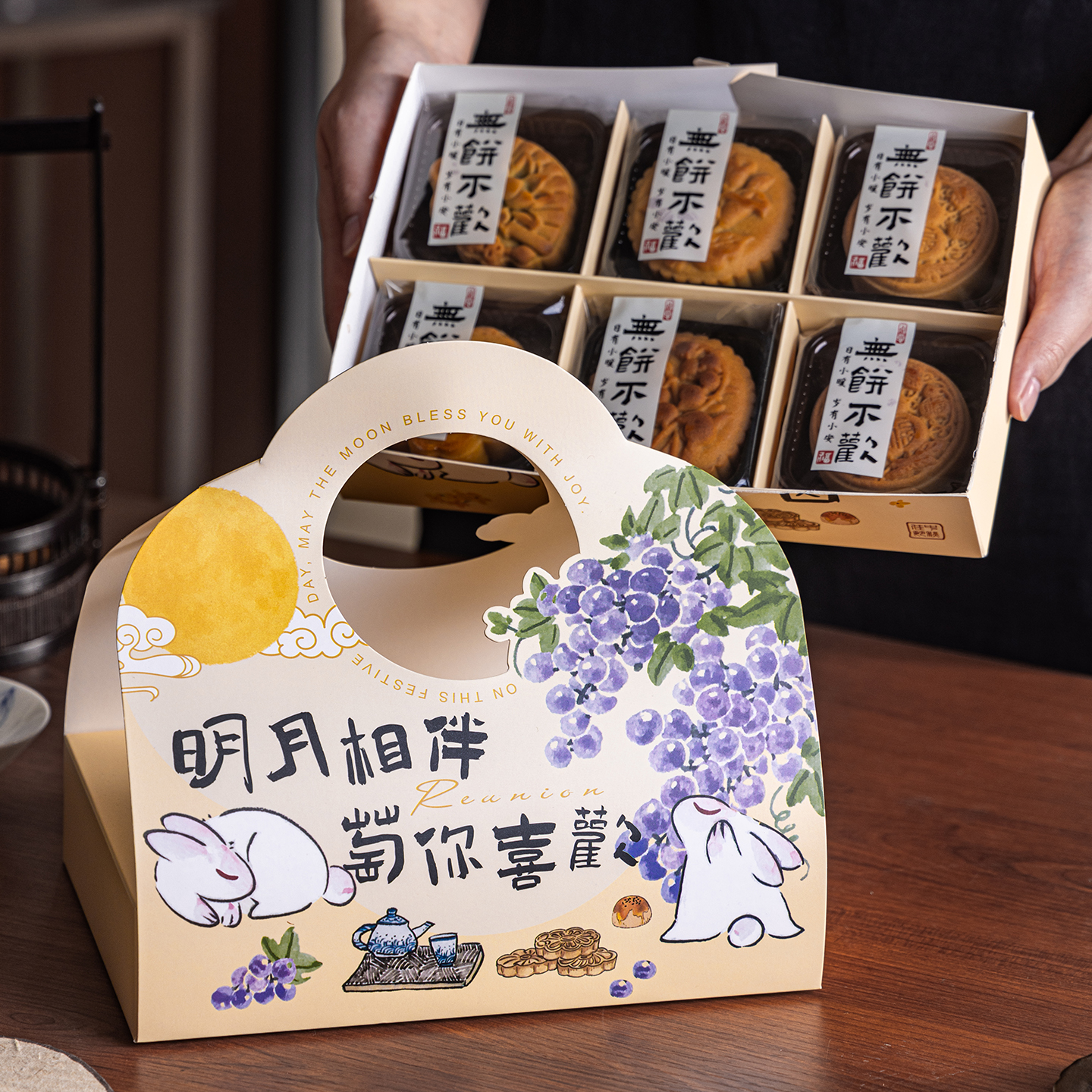 2025新款月饼包装盒6粒4小盒子