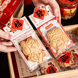 新年卡头饼干包装袋2026马年烘焙雪花酥糖果曲奇页眉卡纸自封