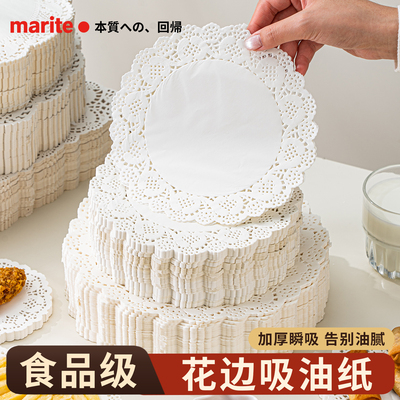 花边纸吸油纸垫纸食物圆形专用纸