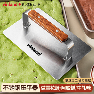 雪花酥不锈钢压平器阿胶糕压板模具太妃牛轧芝麻糖烘焙制作板工具