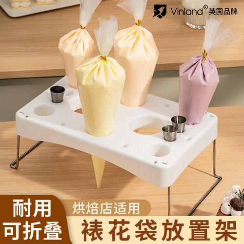 【裱花袋支撑架】烘焙店适用