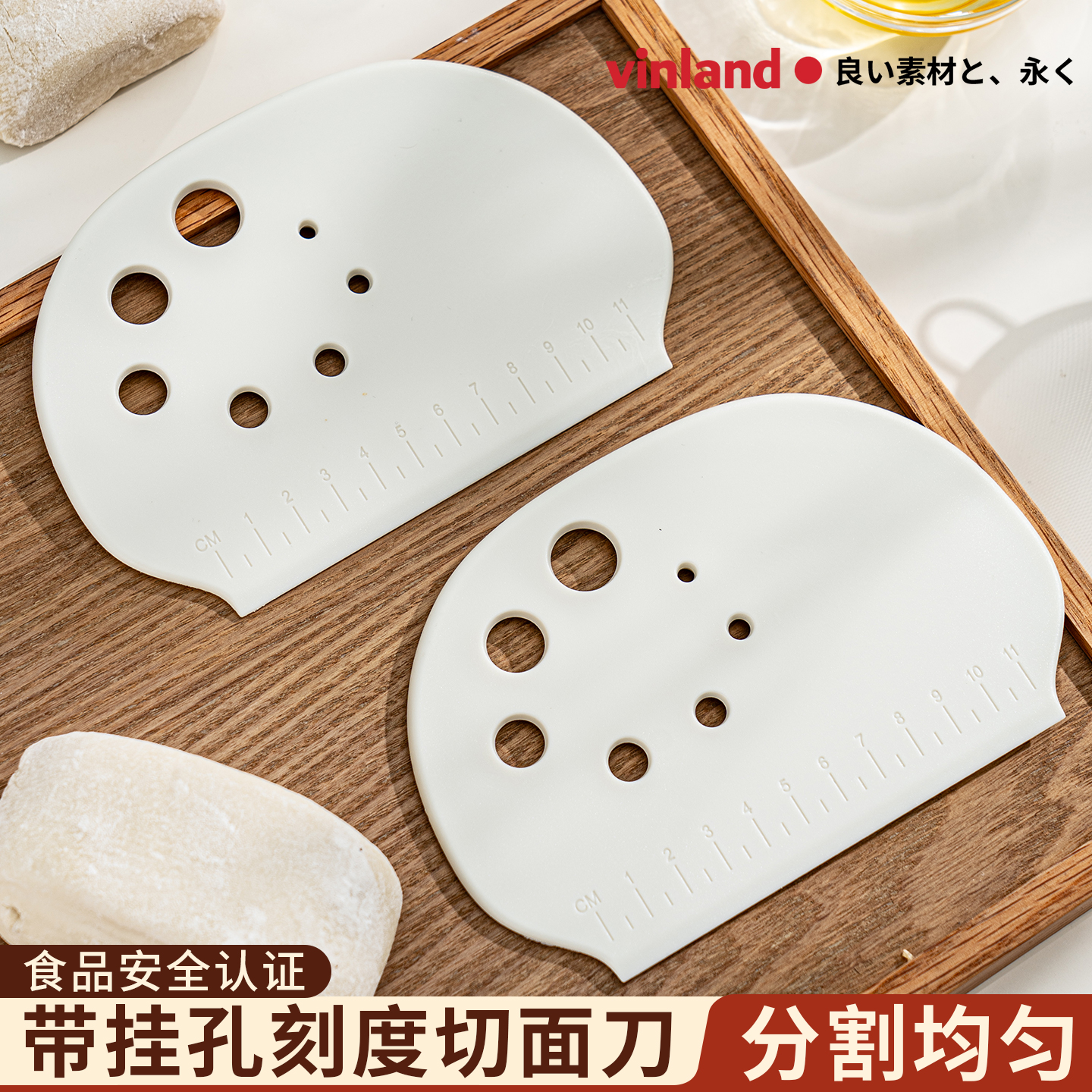 食品级切面刀硅胶刮板烘焙专用塑