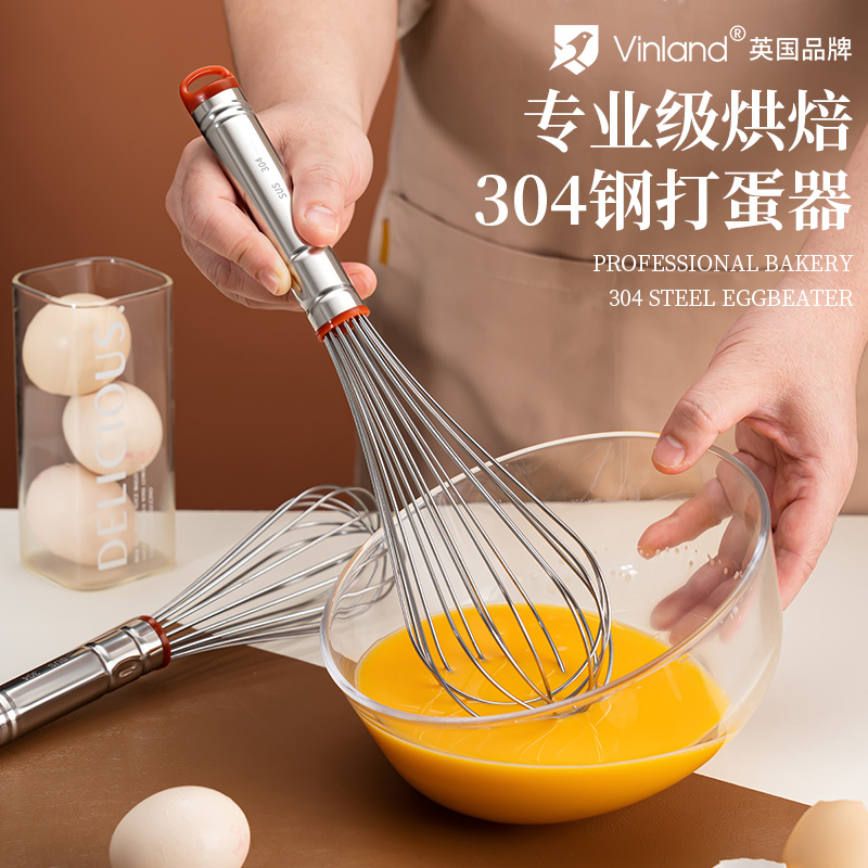 英国304不锈钢打蛋器商用手动打发奶油鸡蛋手持烘焙搅拌棒搅蛋抽
