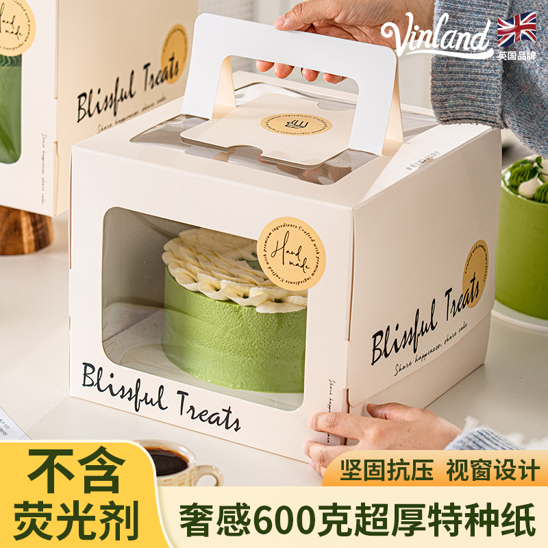 八寸蛋糕盒手提生日包装盒子8寸小慕斯烘焙加高加厚打包纸盒底托