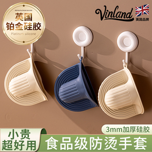 英国防烫隔热手套厨房加厚手夹耐高温微波炉烤箱专用指套家用砂锅