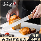 英国切面包专用割刀吐司蛋糕三明治烘焙锯齿切片不掉渣家用工具