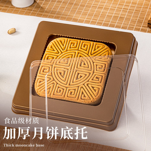 2024中秋节大月饼底托塑料托