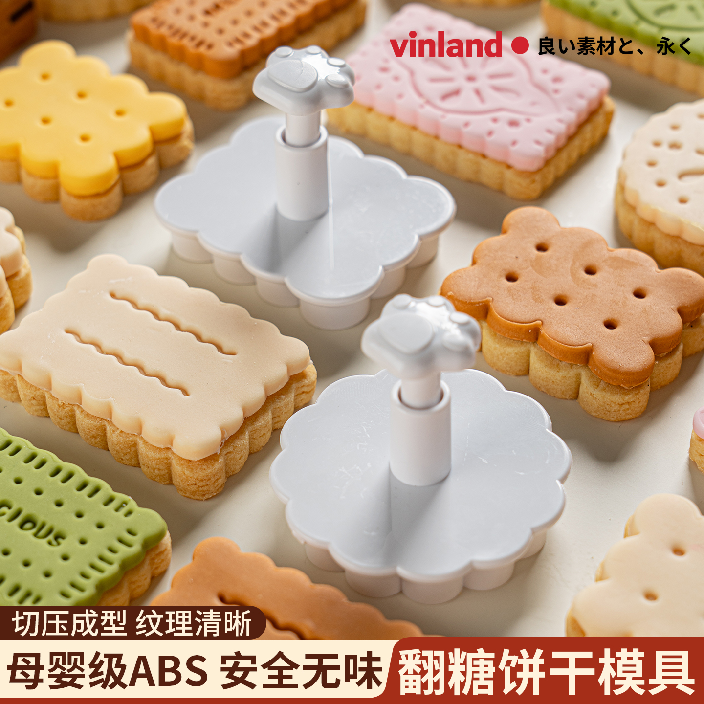 日本翻糖饼干模具馒头烘焙按压式家用食品级花样糖霜曲奇卡通造型