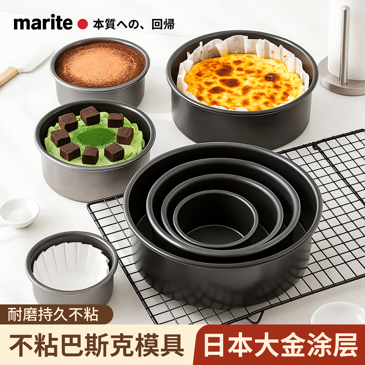日本巴斯克模具3寸6蛋糕模胚烘焙