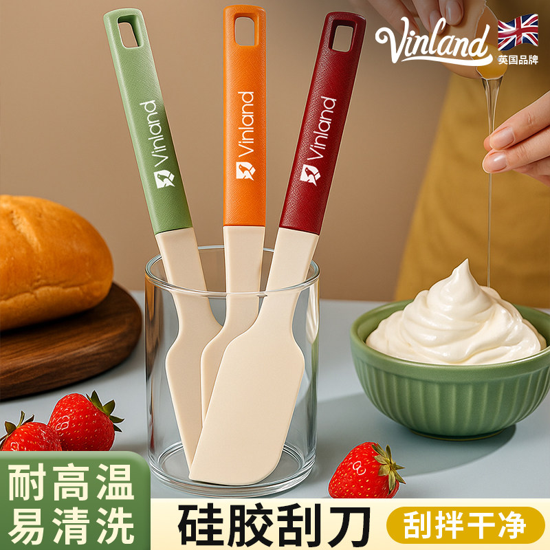英国硅胶刮刀铲食品级烘焙工具蛋糕奶油铲子耐高温一体式大号刮板,厨房/烹饪用具,其它烘焙器具,淘宝优惠券,粉丝福利购,淘宝优惠卷
