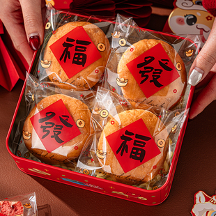 2026新年马年雪花酥糖果包装袋曲奇饼干自封自粘袋烘焙独立小袋子