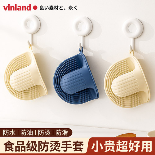 日本防烫手套耐高温指套