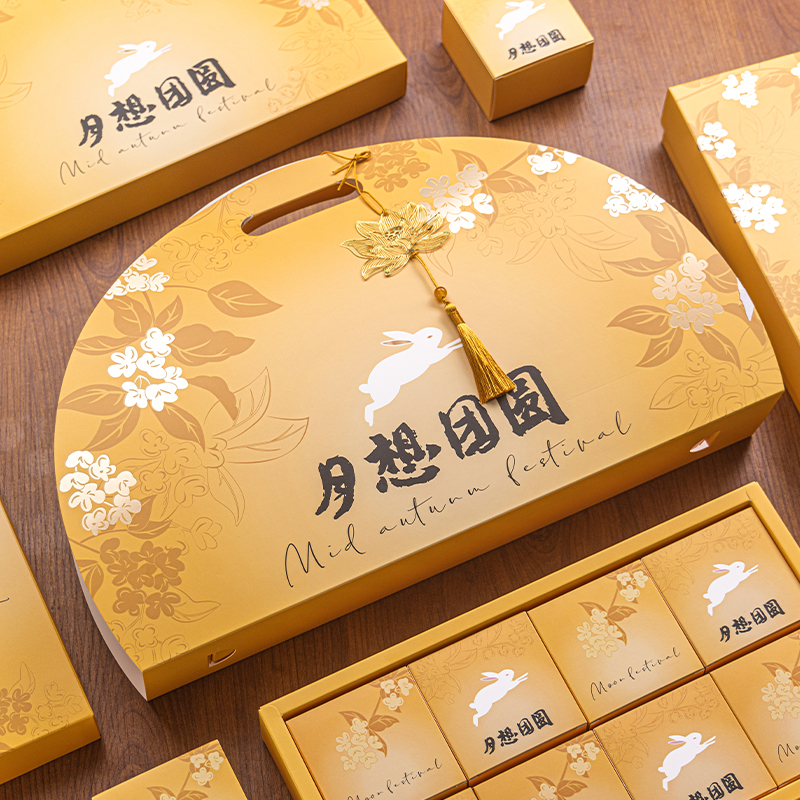 月饼盒包装创意礼盒2025新款