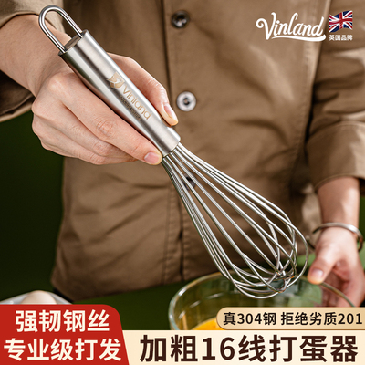 英国打蛋器手动304不锈钢家用