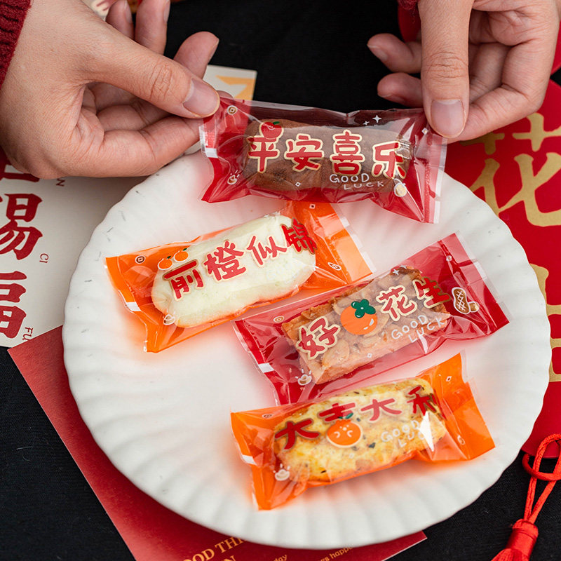 2026新年马年奶酥条蛋卷包装袋奶糕奶枣袋子糖果太妃牛轧糖纸小纸,厨房/烹饪用具,点心包装盒/包装袋,淘宝优惠券,粉丝福利购,淘宝优惠卷