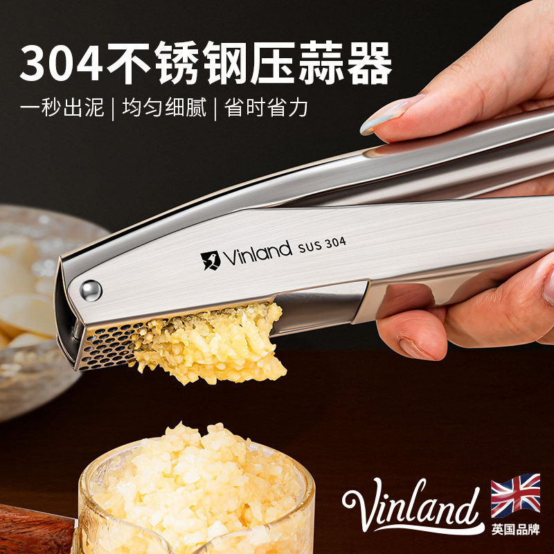 英国304不锈钢压蒜器家用手动夹蒜泥捣大蒜神器厨房挤蒜打蒜合金
