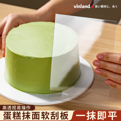 蛋糕抹面软刮板透明塑料半圆刮片