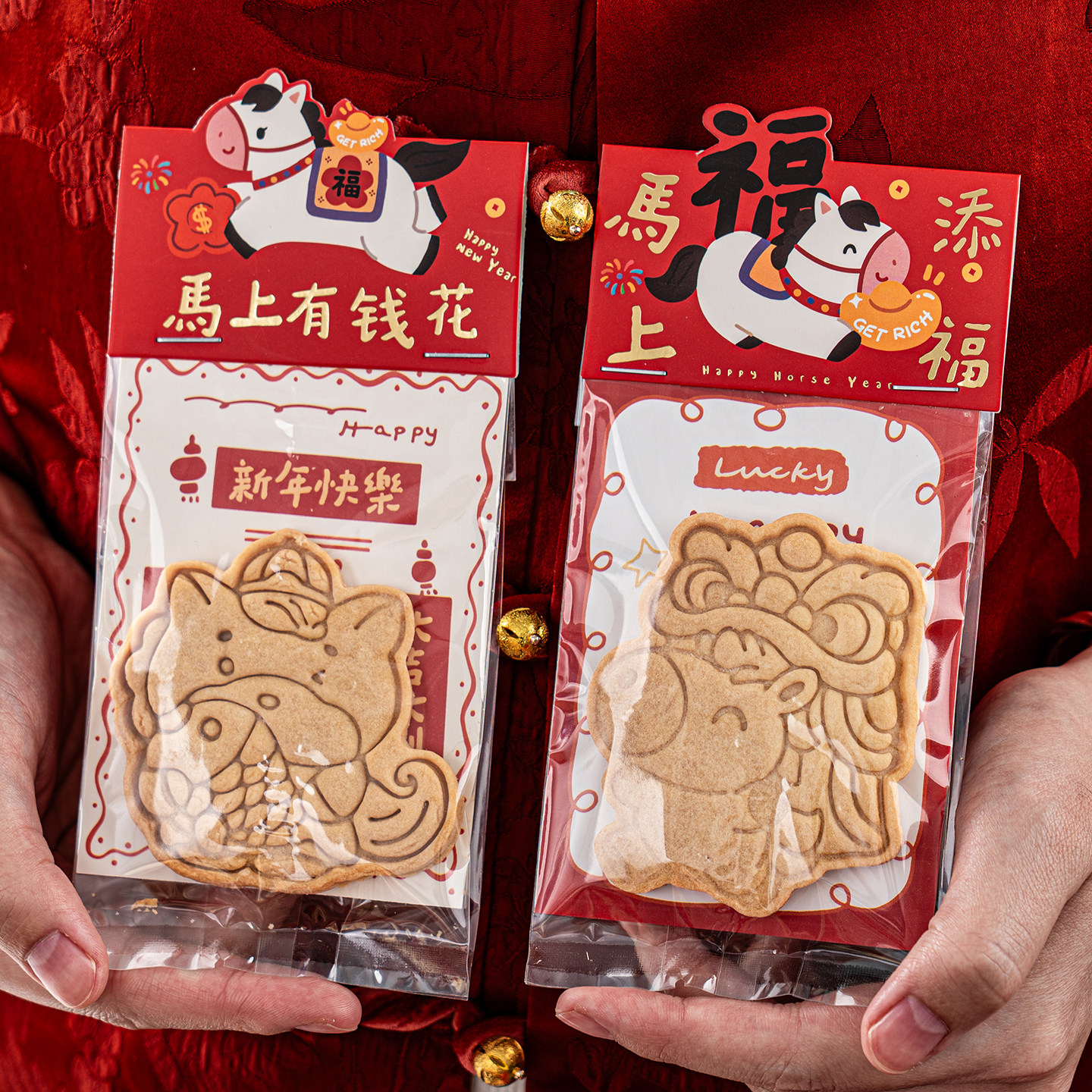 2026新年马年饼干页眉卡头包装袋曲奇糖果雪花酥零食单独袋子烘焙