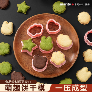 饼干模具烘焙按压式家用黄油曲奇馒头食品级儿童卡通动物模型工具