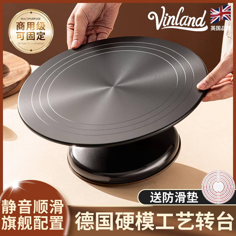 英国蛋糕转盘裱花台铝合金烘焙