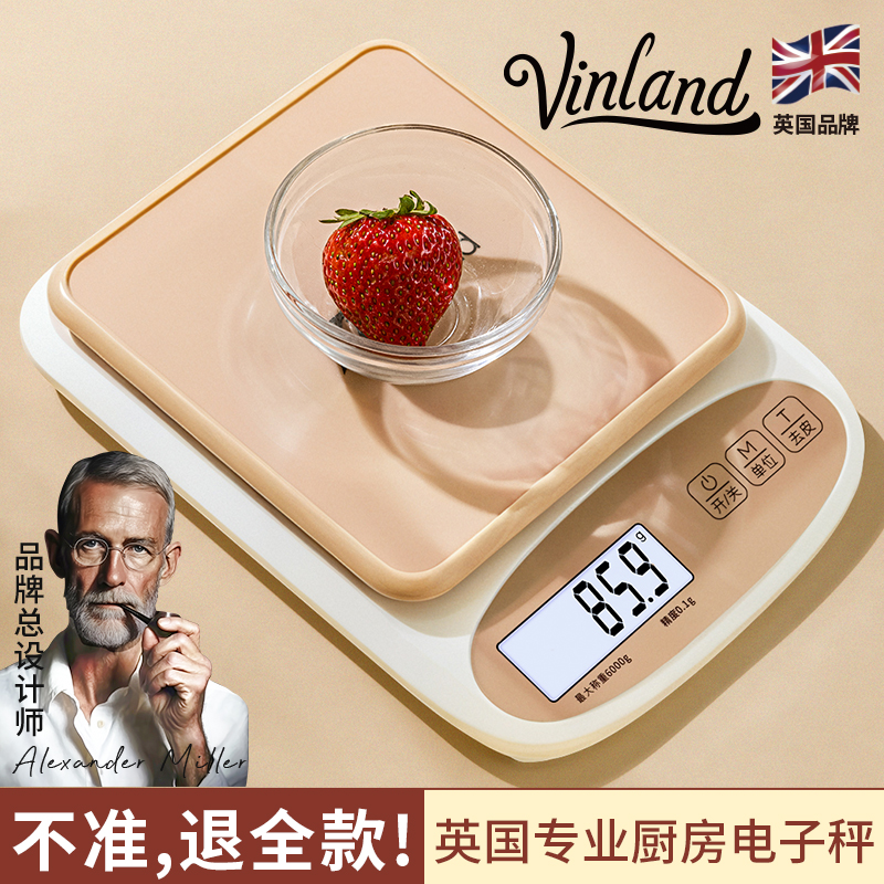 英国电子秤克称厨房烘焙小型
