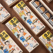 2025年中秋节礼品盒月饼包装礼盒6粒装新款古风蛋黄酥盒子空盒4袋