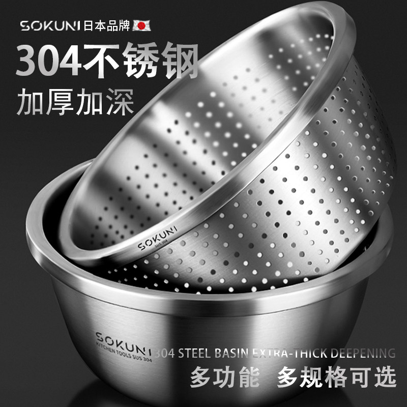 日本304不锈钢洗菜盆沥水篮家用厨房打蛋滤水漏盆食品级盆子新款,餐饮具,盆,淘宝优惠券,粉丝福利购,淘宝优惠卷