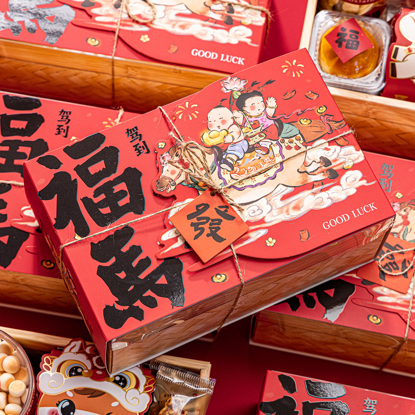 2026新年包装礼盒曲奇饼干空盒子马年烘焙过年纸盒糖果太妃牛轧糖