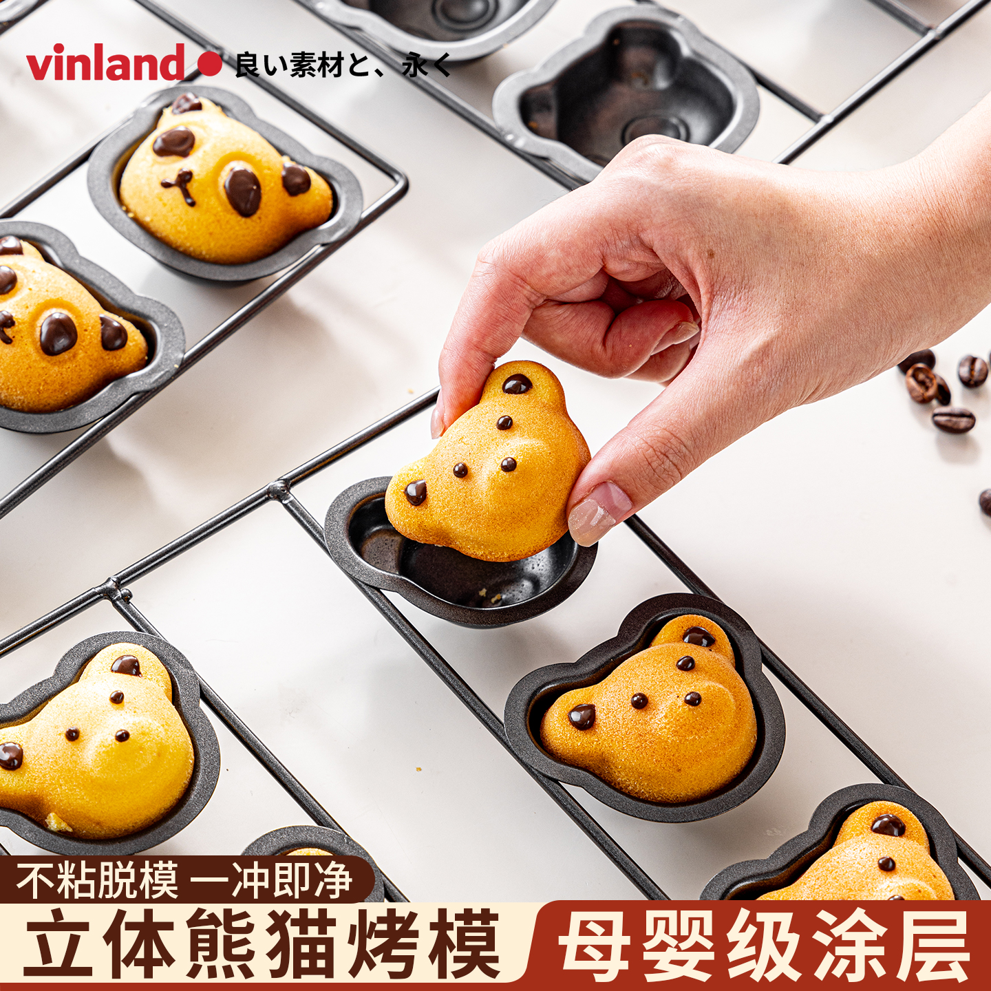 日本蛋糕模具烘焙食品级黄油年糕