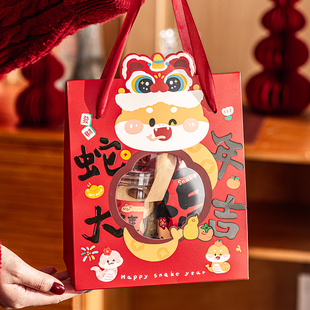 2026新年礼品袋手提礼盒包装空盒礼物袋子马年伴手礼雪花酥小纸袋