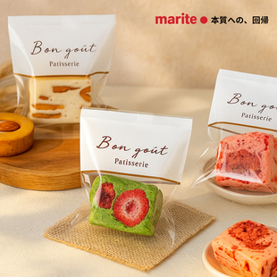 雪花酥包装袋饼干曲奇烘焙透明机封袋子自封粘糖果打包专用单独小