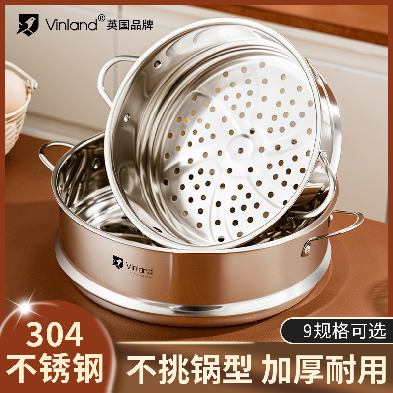 304不锈钢通用蒸笼屉蒸格