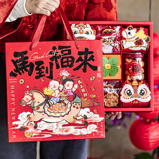 2026马年包装盒过年礼盒新年九宫格雪花酥蛋黄酥桃酥糕点零食糖盒