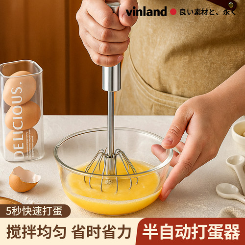 半自动打蛋器家用手动搅拌棒