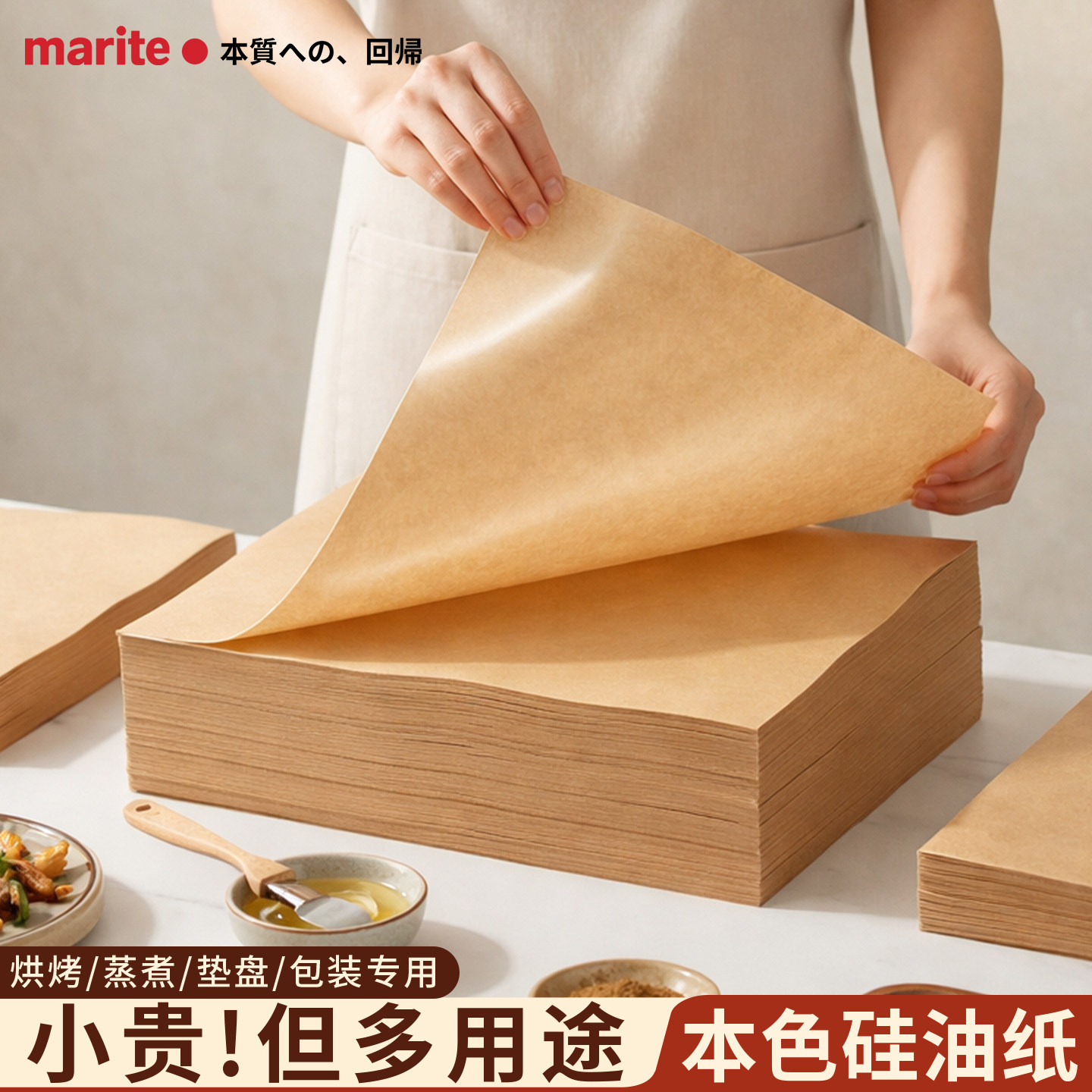 烧烤垫盘纸防油纸食品级吸油纸食物专用隔油纸餐盘垫纸牛皮纸商用