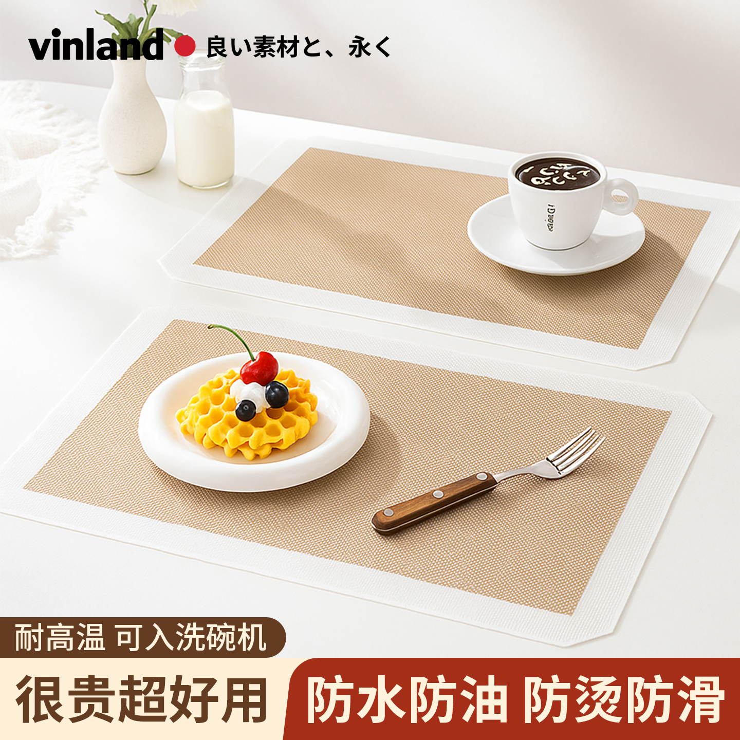 【高级感轻奢】硅胶餐垫隔热垫
